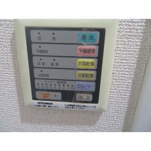 プリマヴェーラ問屋町の浴室|浴室乾燥機