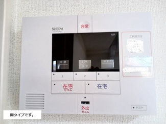 【設備】