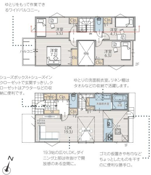 横浜市南区平楽の新築一戸建の間取り|使い勝手の良い4LDK
お気軽にお問い合わせください。