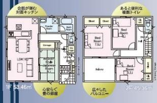 八街市文違の新築一戸建の間取り
