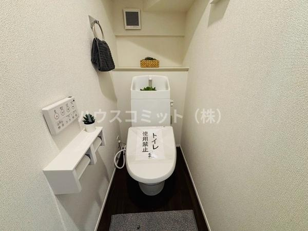 富里市日吉台６丁目の新築一戸建のトイレ