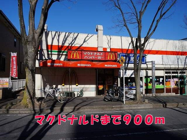 サンリットパレスＢの周辺|マクドナルドまで900m