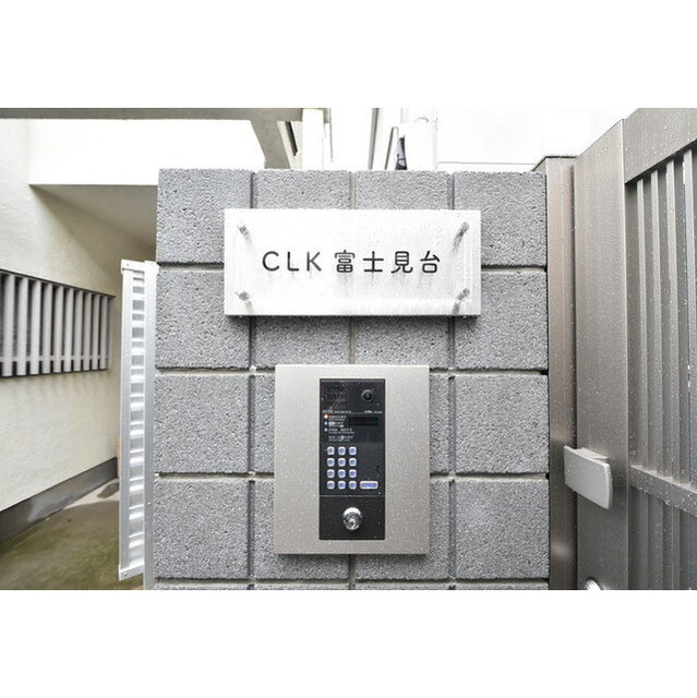 CLK富士見台の内装