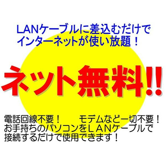 【周辺】 | パークサイドアパートメンツ・パーソンズ