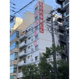 丸の内中駒ビルの画像