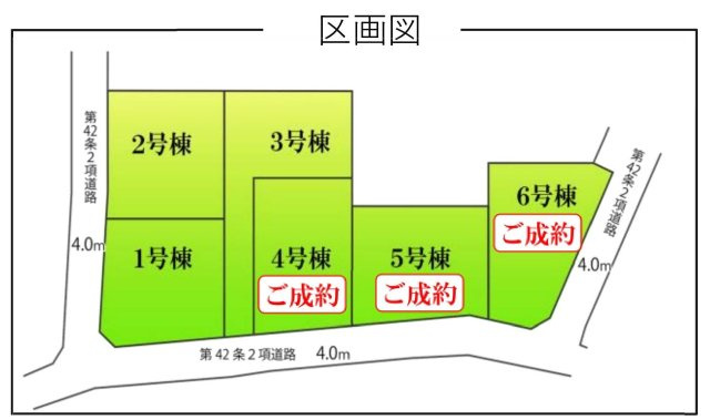 【横浜市旭区今宿東町530-1全6棟新築戸建て】★仲介手数料無料★（今宿小学校・今宿中学校）の区画図