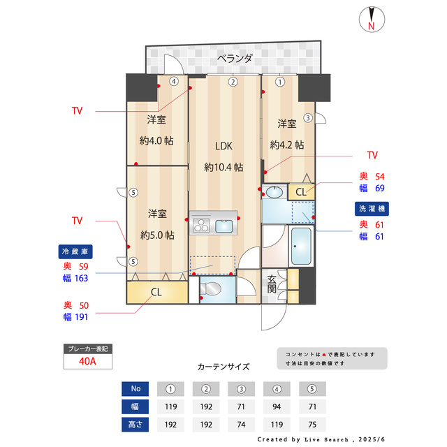 CLK南千住の内装|きれいな内装です