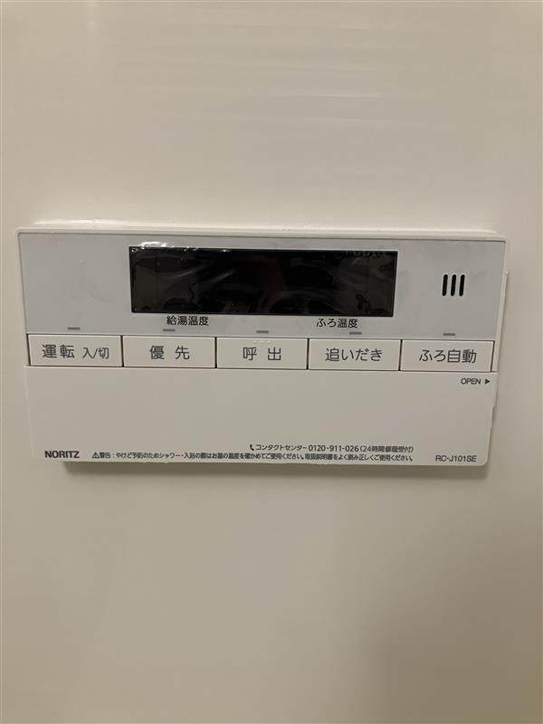 リブリ・アーバンクレストの設備