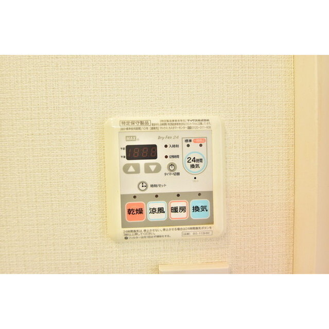 オリーブマンション荒川の内装|内装です