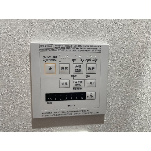 セプテーニ四ツ木のその他