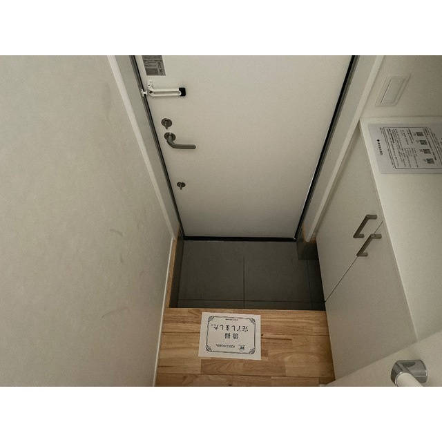 セプテーニ四ツ木の玄関|毎日通る玄関はこちらです
