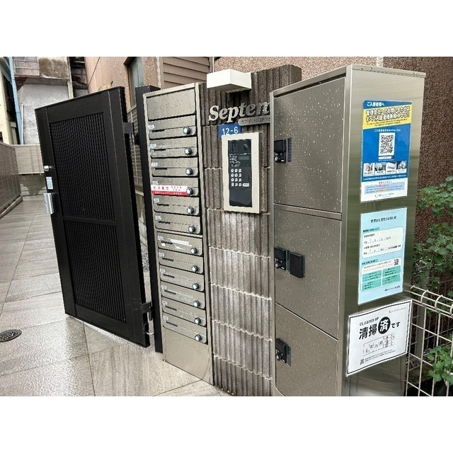 セプテーニ四ツ木のその他
