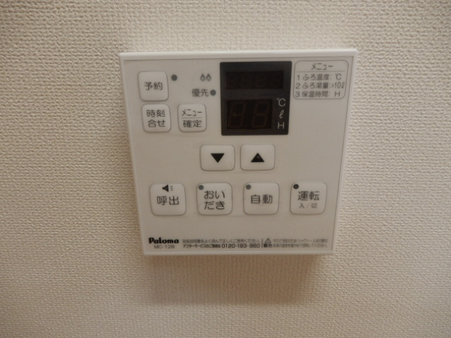 アステールの設備