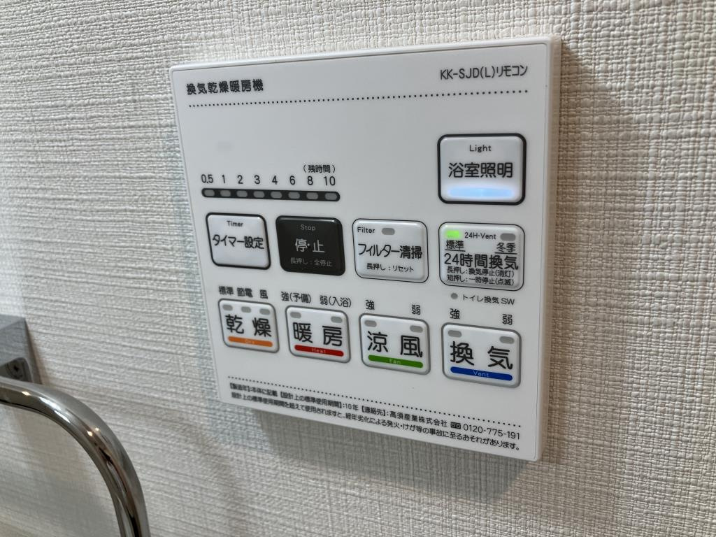 クレアトゥールの設備
