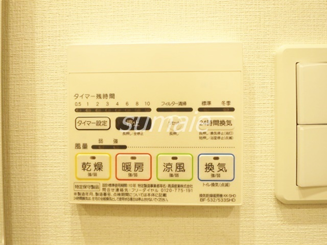 ステージファースト赤羽アジールコートの設備|浴室暖房換気乾燥機付です♪
