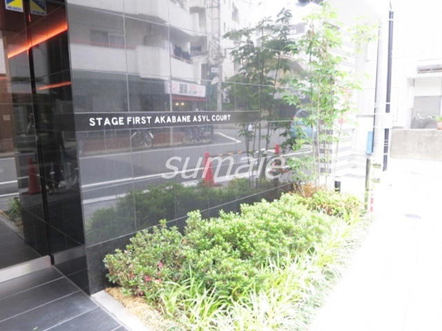 ステージファースト赤羽アジールコートのその他|エントランスでは緑の植栽でお出迎え♪