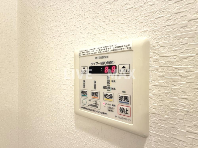 【設備】リッツ加島