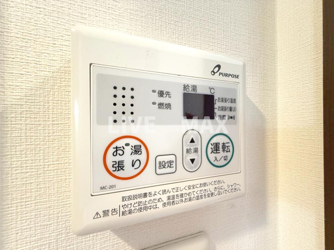 【設備】リッツ加島