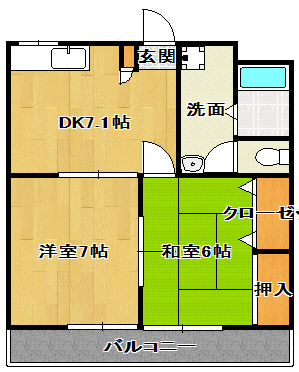 【間取り】 | グリーンヒル夏見3 | 広々バルコニー　室内明るいですよ