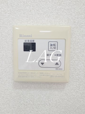 【その他】 | プライムハイツ