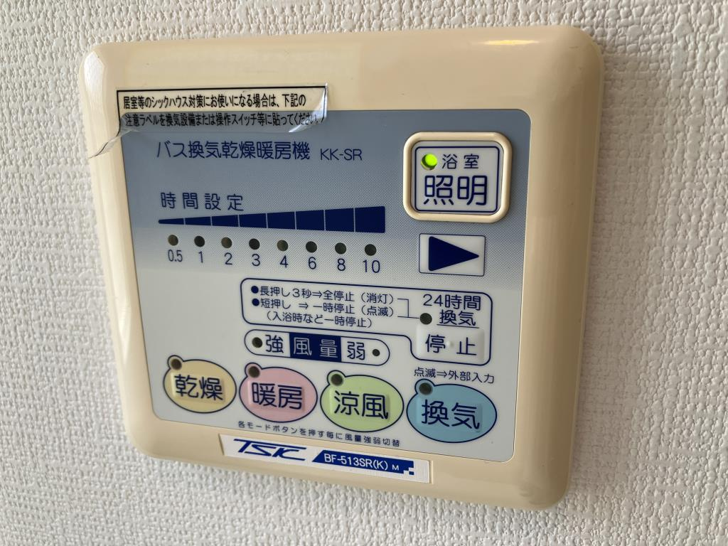 チェリーあいの設備