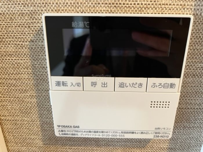 LAZO上汐のその他