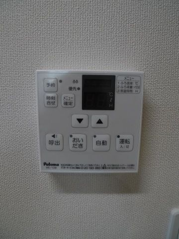 パーシモンの設備