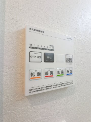 Mader　Zeroの設備