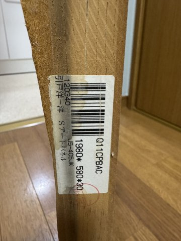 市川市大野町１丁目戸建てのセキュリティ