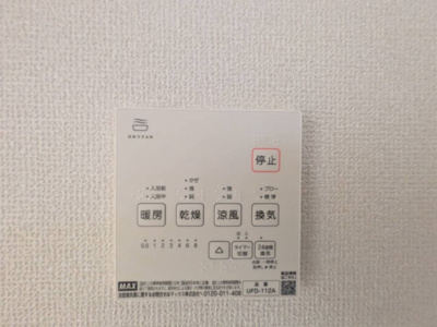 【設備】 | メゾネット鷲ノ木C棟