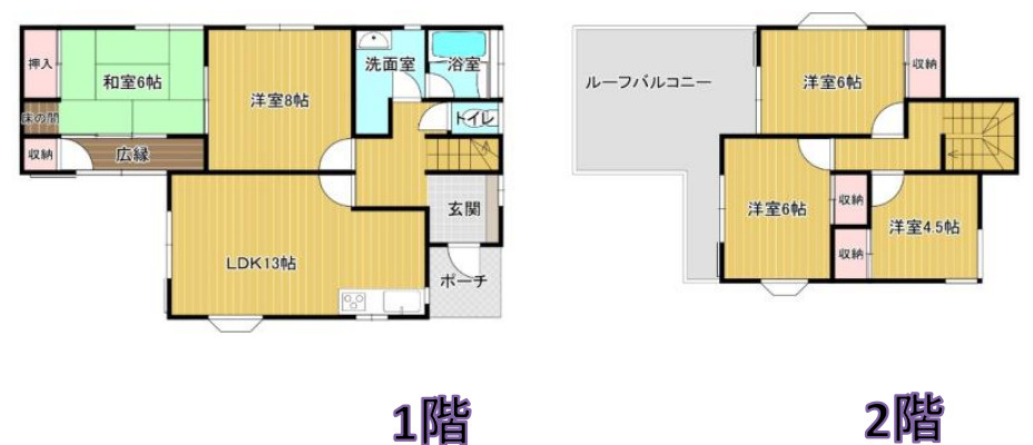 千葉市中央区生実町　中古戸建