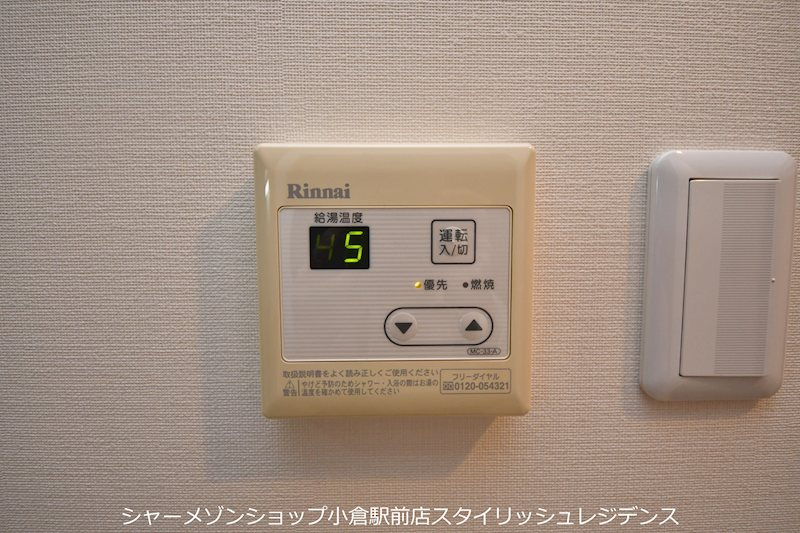 salice柳町の設備