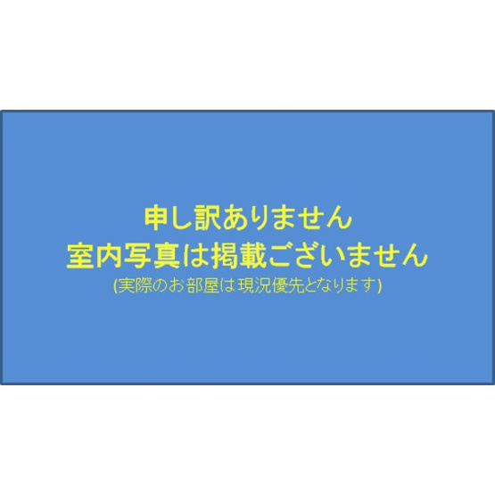 【居間・リビング】 | プリエール・カーナ