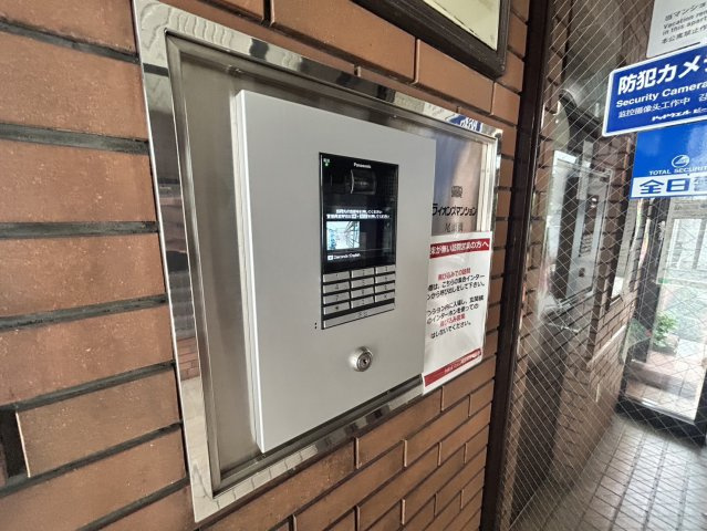 ライオンズマンション尾頭橋｜名古屋市の賃貸ならMy賃貸のその他共用部分|ライオンズマンション尾頭橋