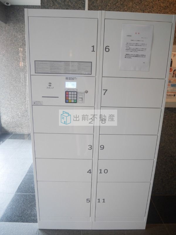 シャルマンのその他共用部分