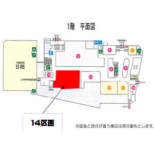 パルネス1号館の間取り