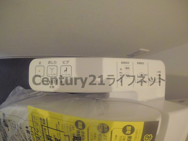 【トイレ】 | セントレジス新大阪3