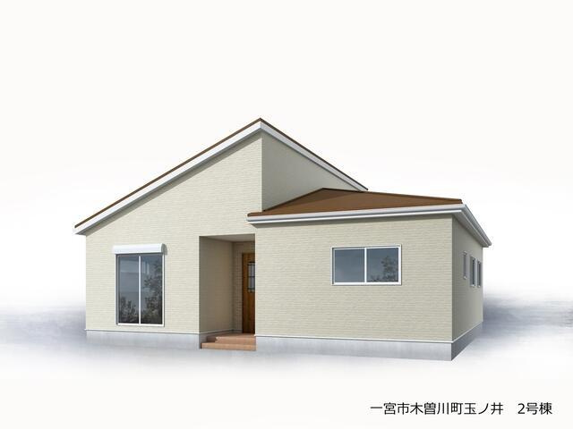仲介手数料無料）一宮市木曽川町玉ノ井　２号棟の外観|完成予想図（外観）