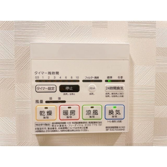 【その他】プレール・ドゥーク経堂