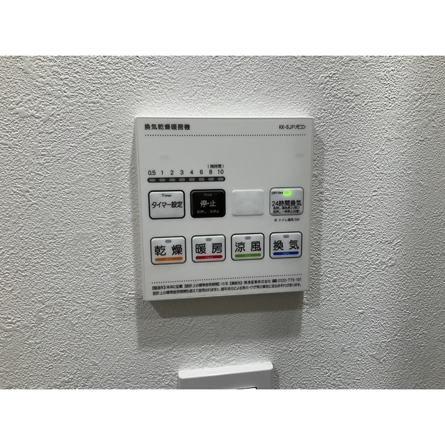 ヒルサイド西が丘