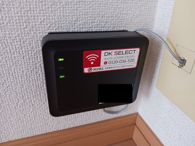 ポライトリーＤの周辺|常陽銀行まで950m