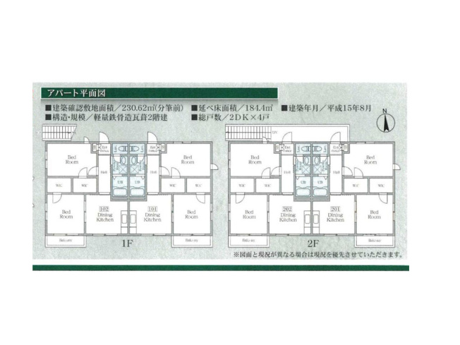 【間取り】 | レジデンスＹ | 5つの居室とLDKに納戸（サービスルーム）を加えた5SLDKの物件。大家族の荷物もしっかり収納できます。上質な内装と充実した収納で、人数が多くてもすっきり快適に暮らせます。ぜひ現地でご覧ください。