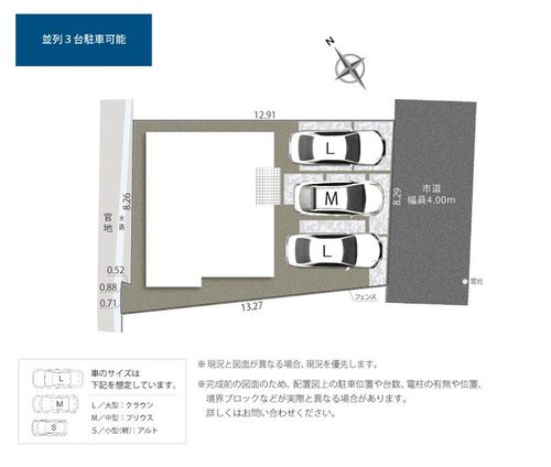 【区画図】の画像