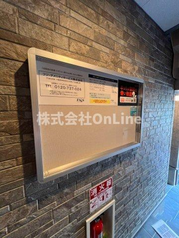 東大阪市鴻池町１丁目のアパートのその他共用部分