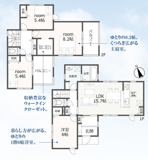 【間取り】 | 沼津市西椎路 新築一戸建て 1号棟 | 効率的かつ暮らしのことをしっかり考えた間取りです