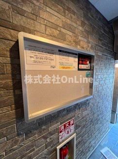 【その他共用部分】