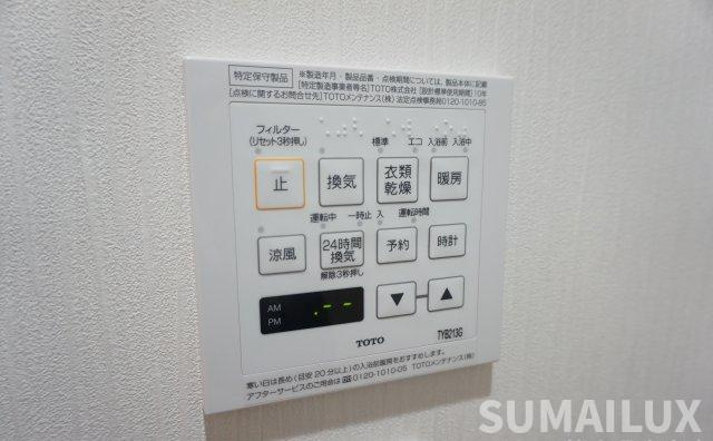ベリーマンション出水の設備