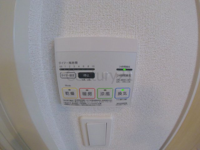 【設備】 | アンジュ宝塚