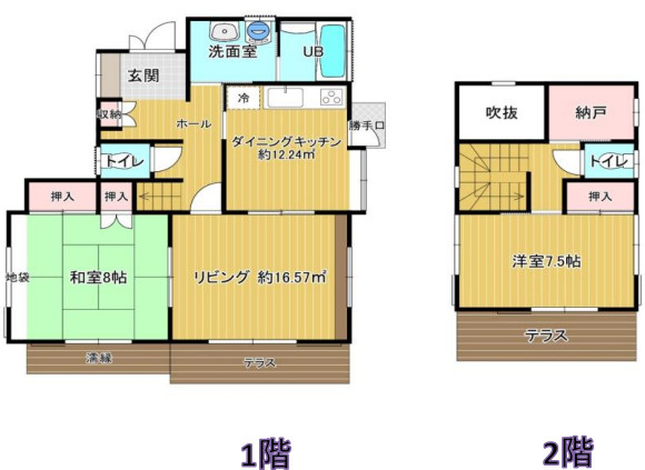千葉市花見川区み春野3丁目　中古戸建