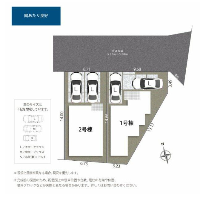 【区画図】の画像